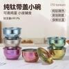 Pure Titanium Bowl 550ml Rice Soup Ramen Steamed Egg Outdoor Camping Heat Retention Antibacterial Kitchen Tableware