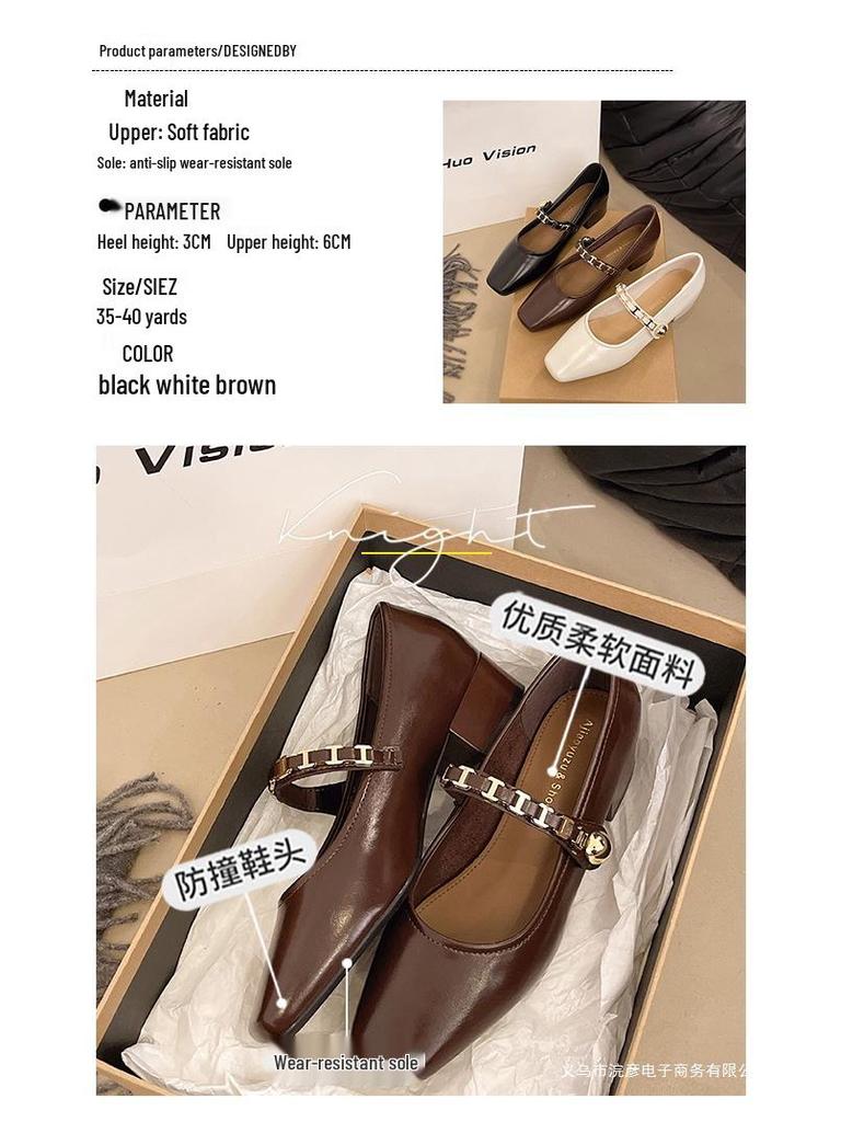 Women's French Retro Square-Toe Mary Janes - Spring Fashion Chain Chunky Heel Low-Cut Leather Shoes