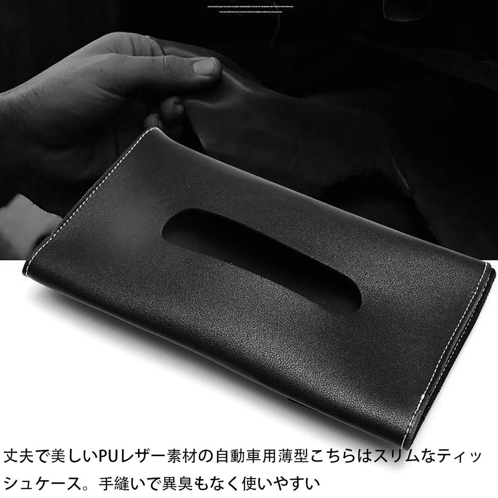 LeTradeJP Car Tissue Tissue Sun Visor Mount Tissue PU Leather Hanging Tissue Convenient Car Accessory Storage Case, Box, Cover, Holder, (Black)
