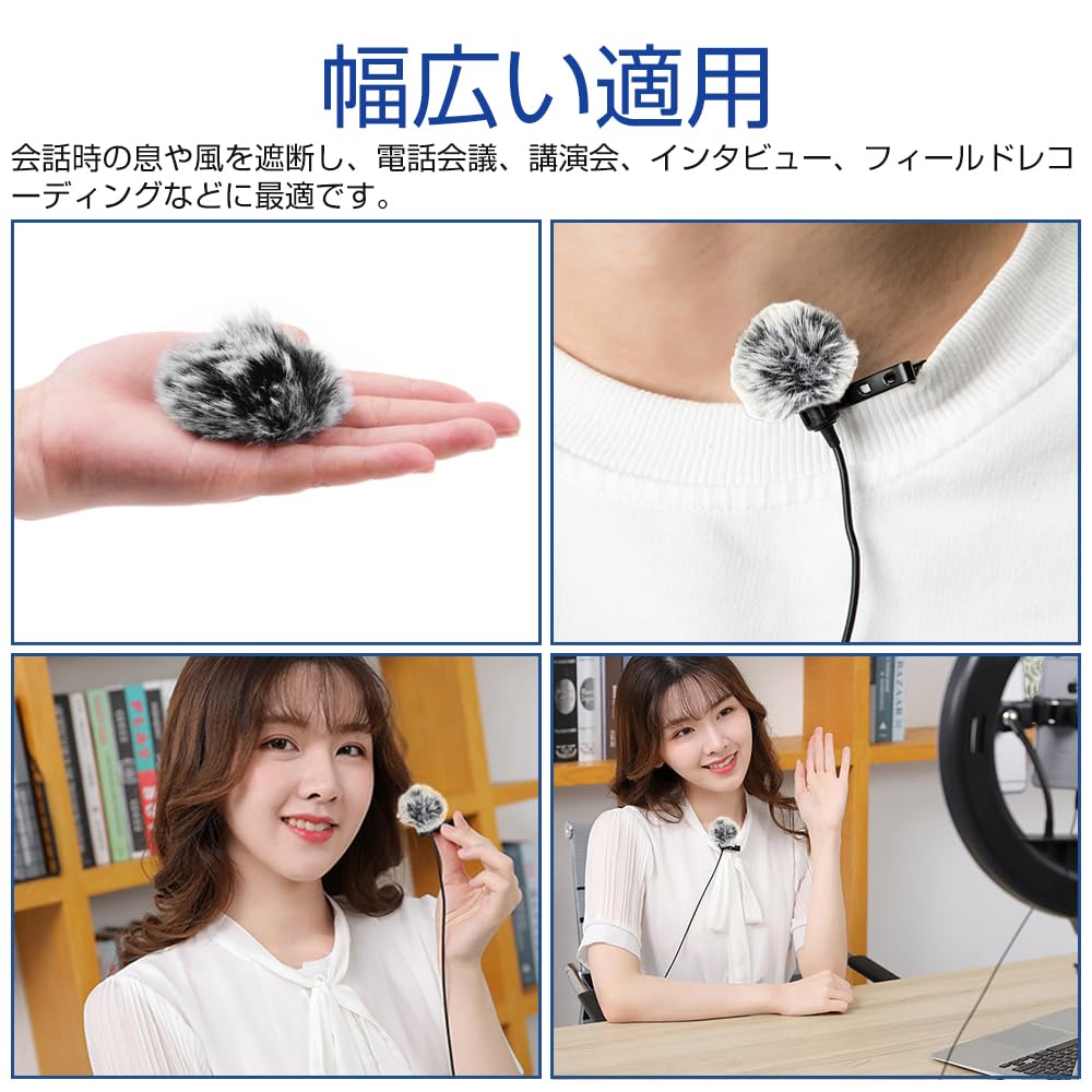 KDSSYFT Lapel Microphone Wind Muff 5pcs Microphone Sponge 5pcs Inner Diameter Inches Intercom Microphone Windshield Hairy Windscreen Windscreen