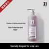 PHARMA 21 Rejuvenating Color Protect Shampoo