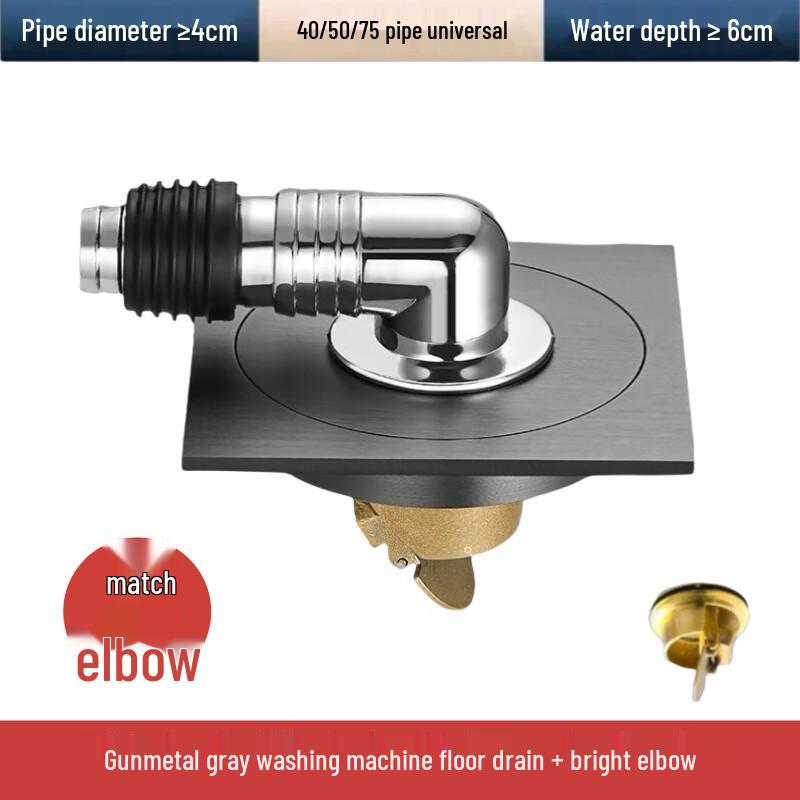 

MDNG Thickened Fully Sealed Stainless Steel Washing Machine Floor Drain