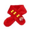 New Year Faux Rabbit Fur Children's Neck Gaiter - Thick, Warm, Cute, Unisex Scarf for Autumn and Winter