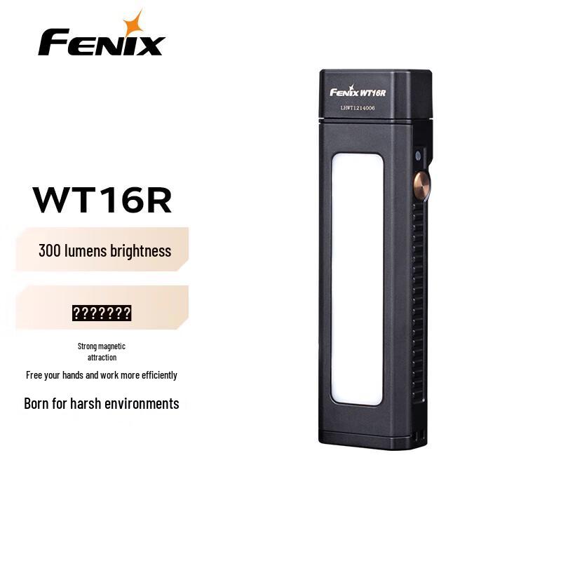 FENIX Professional Lighting Tools