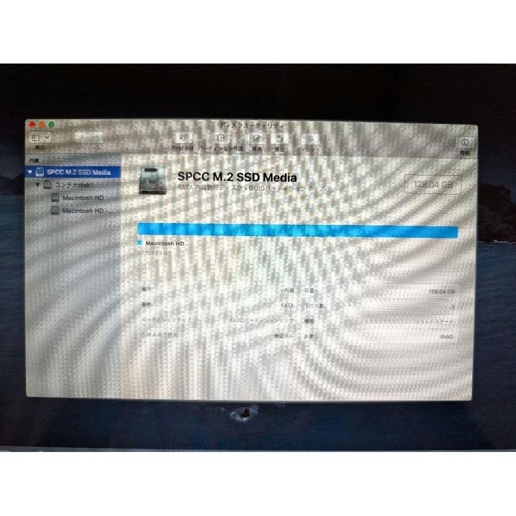 Used MacBook Air 13 Mid 2012 i5 8GB SSD128GB