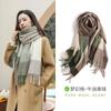 Milk camel pure wool scarf women's autumn and winter versatile thickened cashmere scarf new shawl dual-purpose