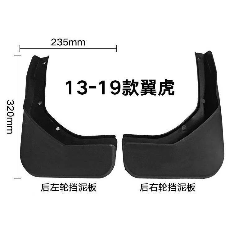 Suitable for Ford Escape EcoBoost Kuga 2013- Car Fender