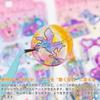 3D PVC Capsule with perfect for journal water phone and Ideal for DIY and Water-filled Stickers, 1/3/6-pack, sequins, sparkly, cute, rewards,