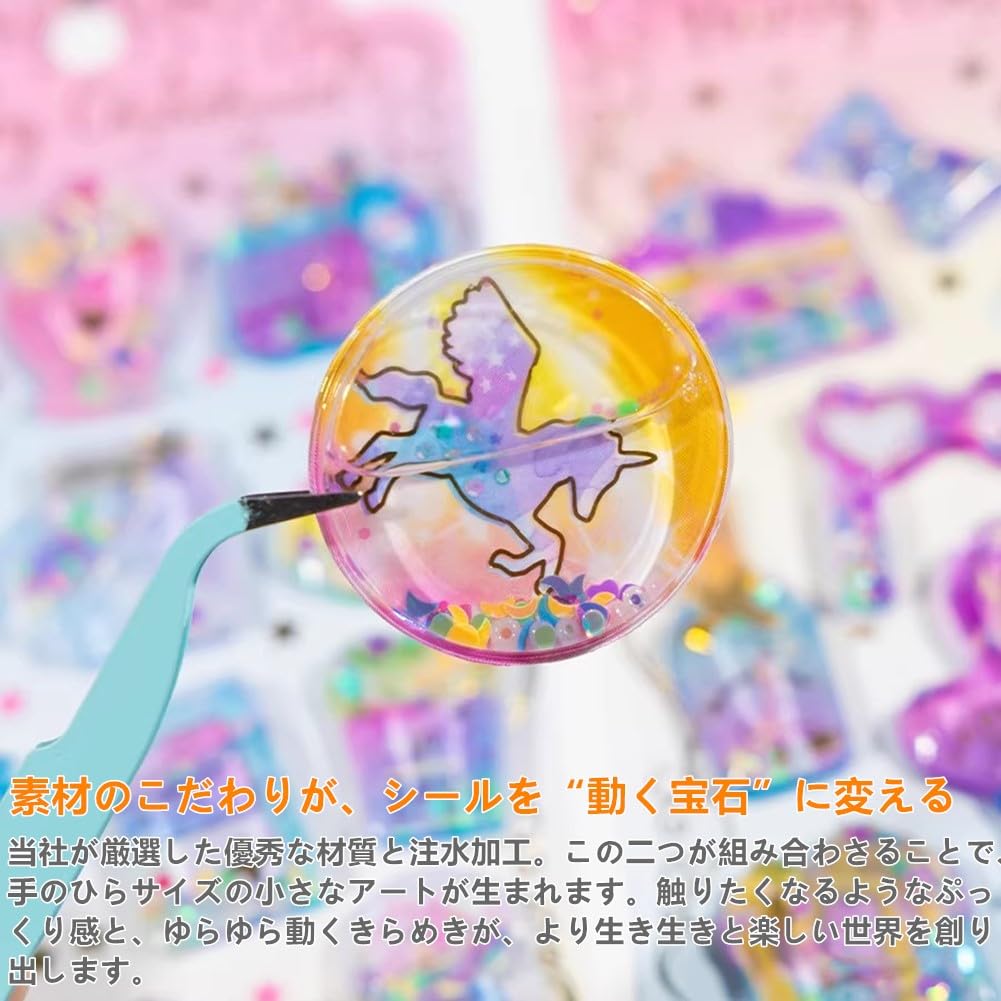 3D PVC Capsule with perfect for journal water phone and Ideal for DIY and Water-filled Stickers, 1/3/6-pack, sequins, sparkly, cute, rewards,