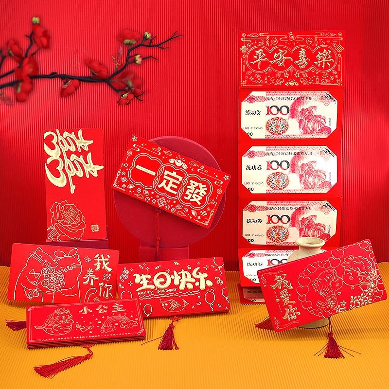 Red Folding Envelope Lucky Red Money Envelopes New Year Wedding Money Bag Children Gifts Birthday Hongbao Pocket