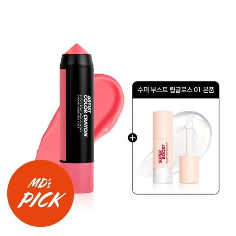 

[Make Up For Ever] Проєкт Artist Color Crayon 126