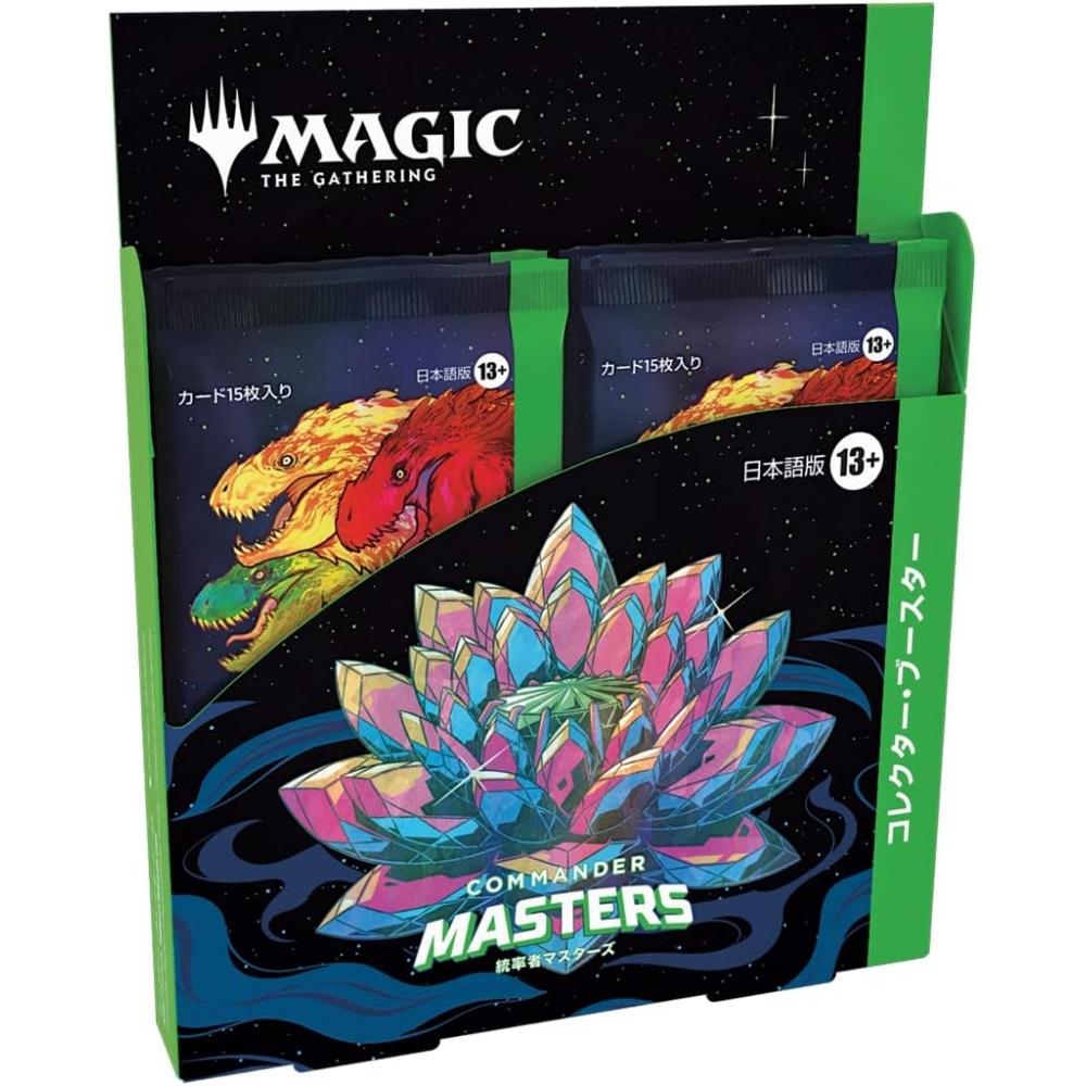 Wizards Of The Coast Magic  The gaThering  Commander Masters  Collector Booster