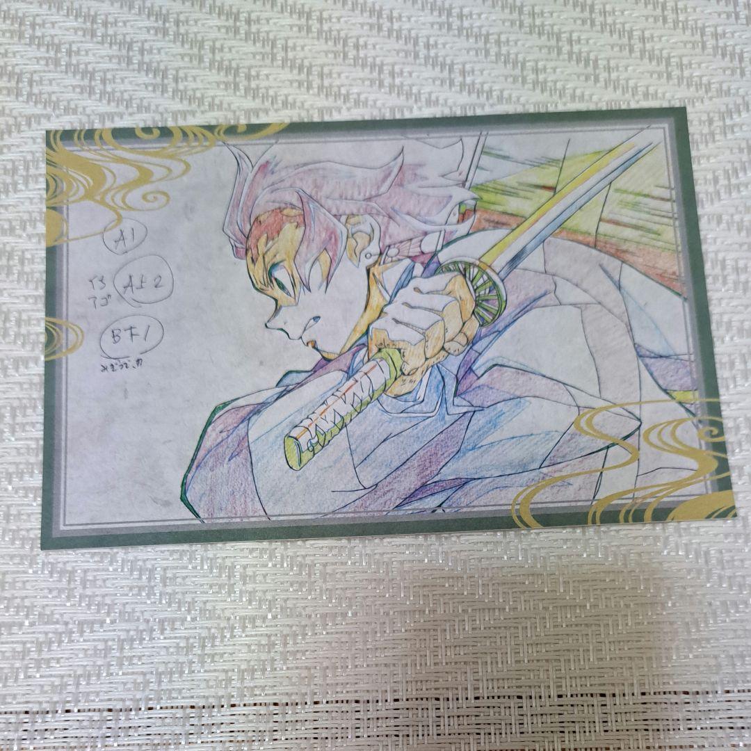 

[USED] Sharing Postcards Tanjiro Kamado Postcard Dining Demon Slayer Sharing