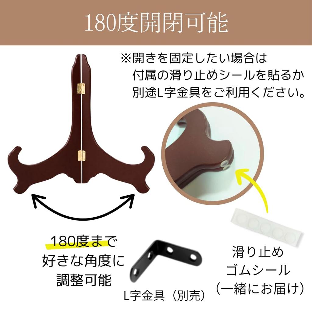 Uccellino Großer Holz-Fotorahmen, 30m, 4-fach A4 Rahmen, Dunkelbraun (1 Rahmen)