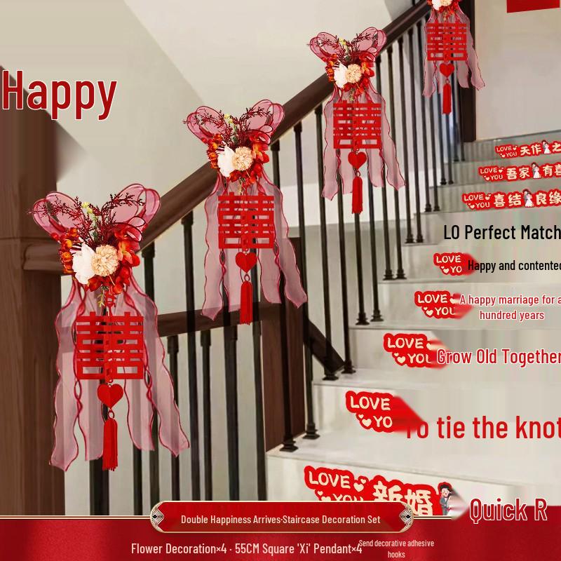 Wedding Ceremony Stair Handrail Decoration with Floral and Double Happiness Motif