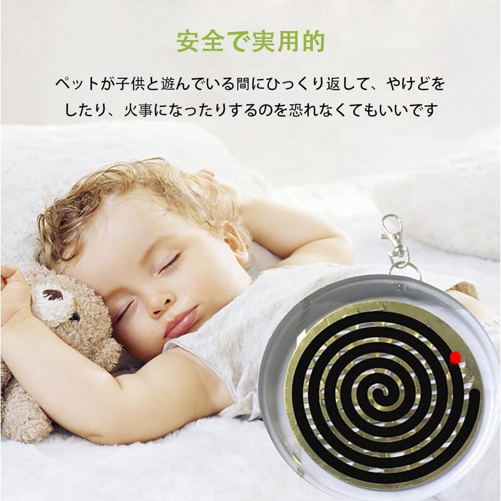 Hanging Type Incense Stick, Mosquito Repellent, Insect Repellent, with Lid,