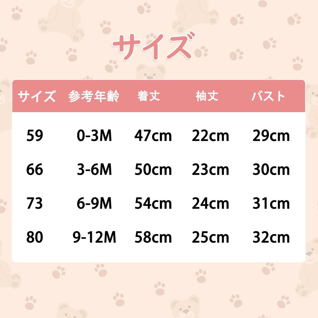 Fairy Baby Elf Baby Romper Fluffy Baby Boys and Girls Long Sleeve Jumpsuit with Hood and Bear Warm Cute Newborn Gift Size Coverall, Ears, Thick,