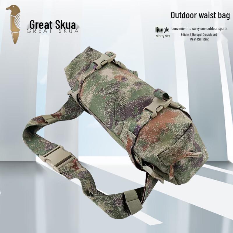 

Tactical Camouflage Multi-purpose Outdoor Waist Bag
