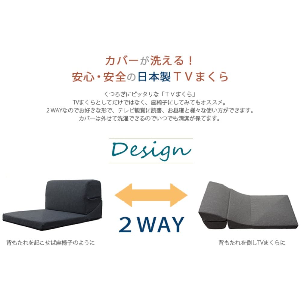 Seltan Seat Wysokoprana TV Styl Denim Popielaty Wyprodukowano w Japonii Krzesło, Odrzut, Pokrowiec, Poduszka, Szary, A573a-S-606GRY