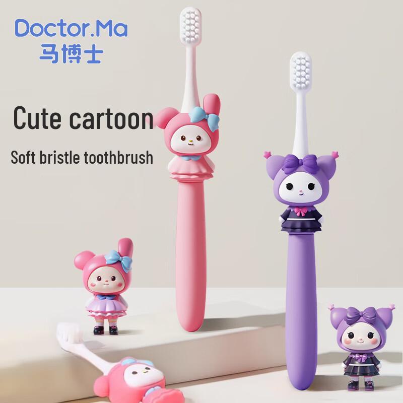 Ma Boshu Kinder-Trainingszahnbürste mit weichen Borsten