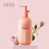 Ban Mi Tian Nourishing Body Lotion