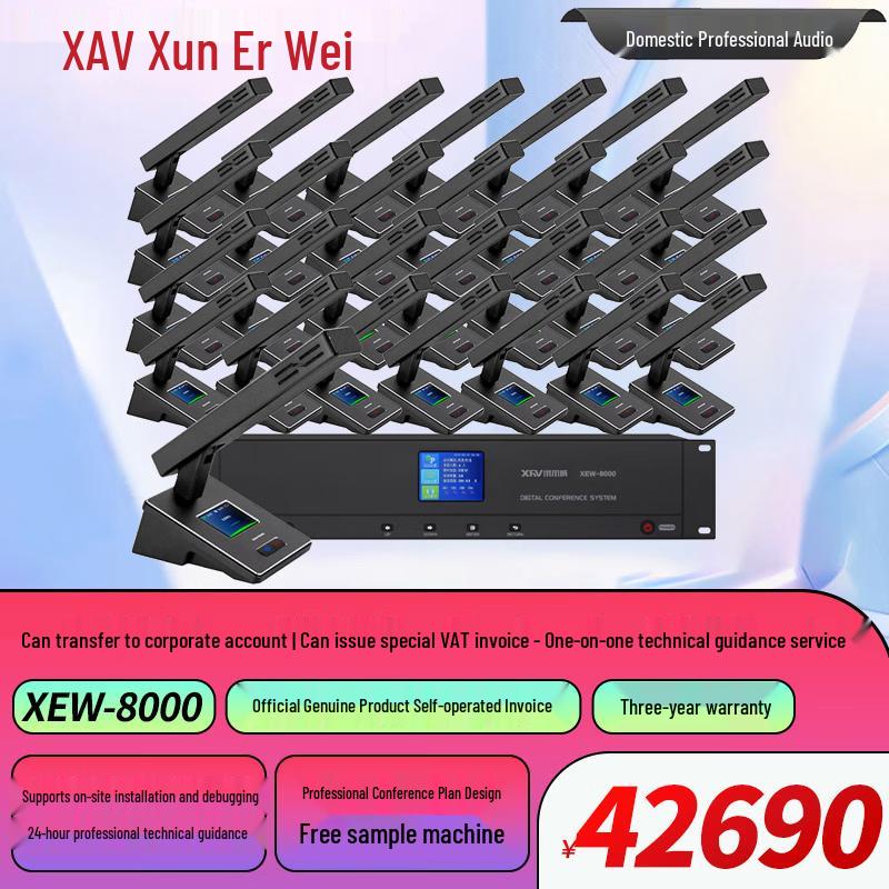XEW-8000 Professional Digital Wireless Conference Microphone System (CN version)