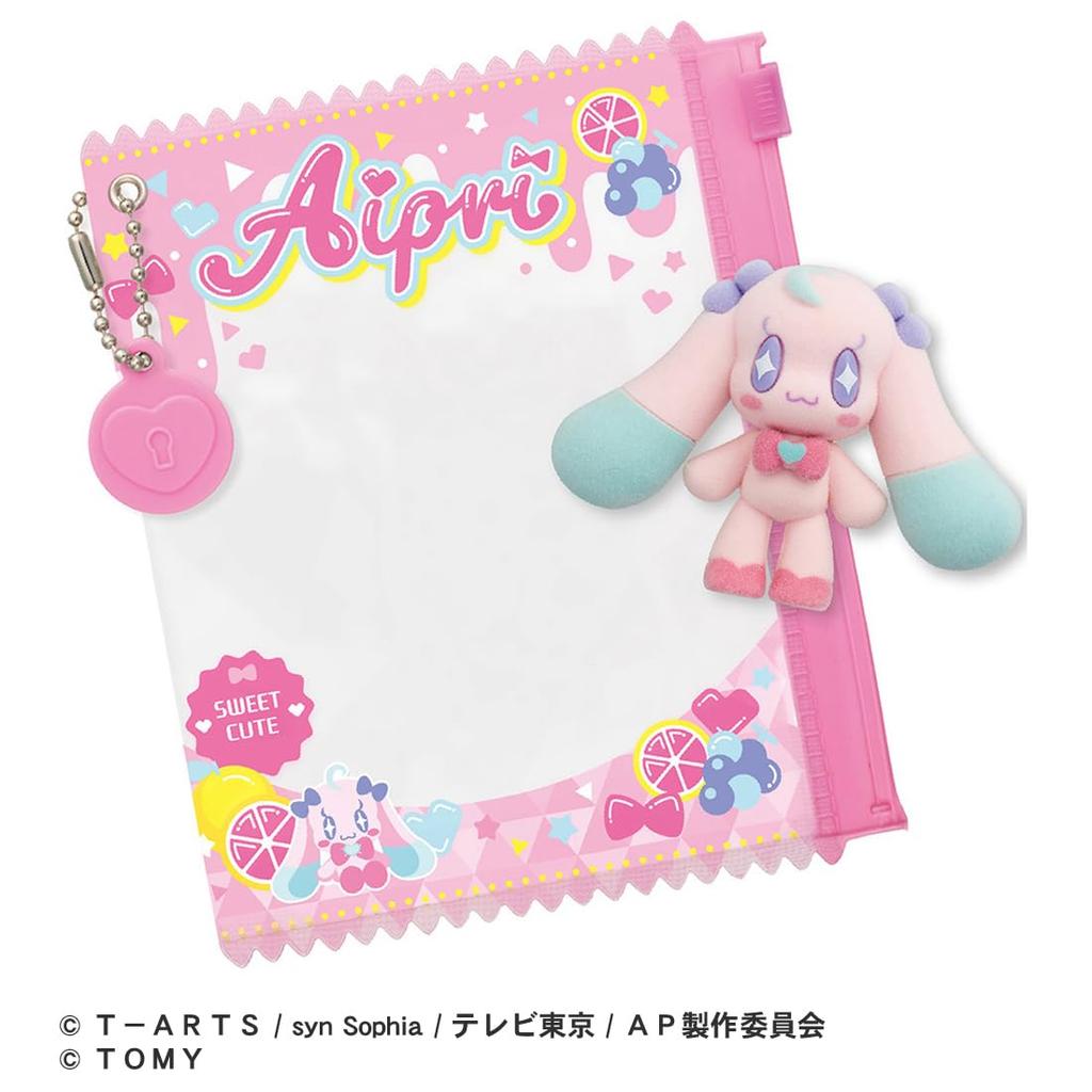 TAKARA TOMY Secret Eye Puri Fluffy Mascot R Puri Usa