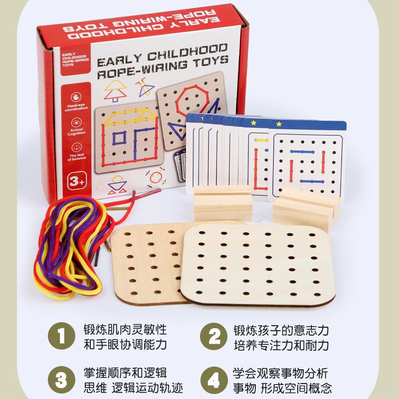 Non-Toxic Wooden Montessori Teaching Aid Geometry Rope Threading Games Children'S Early Education Thinking Training Board Educational Toys