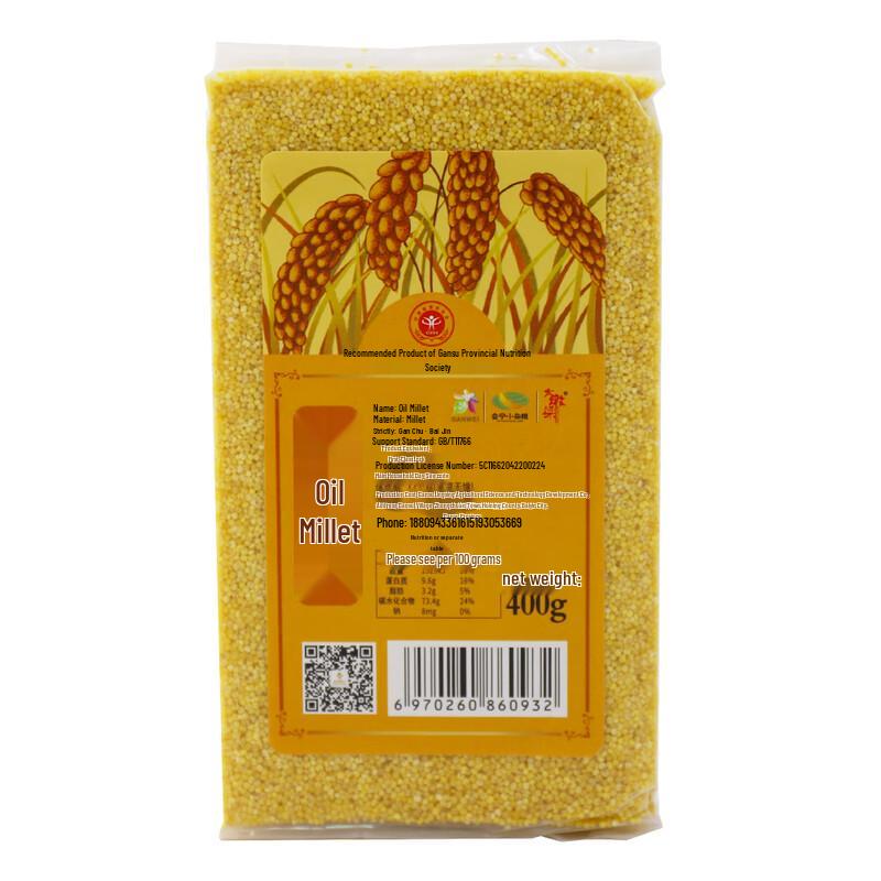 Gansu Huining Specialty Oil Millet