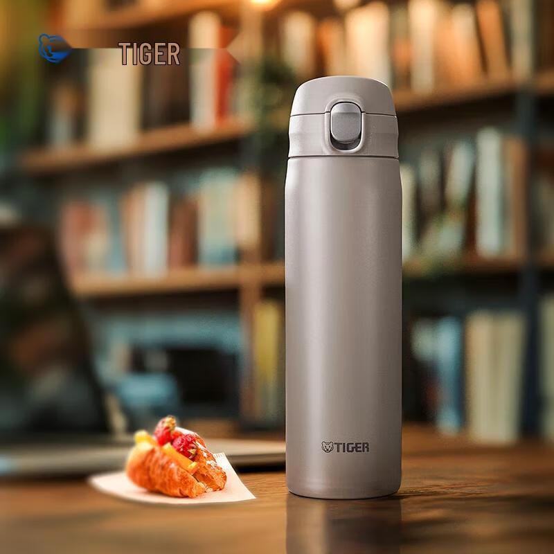 Tiger MTR-W075 Lightweight Vacuum Insulated Bottle