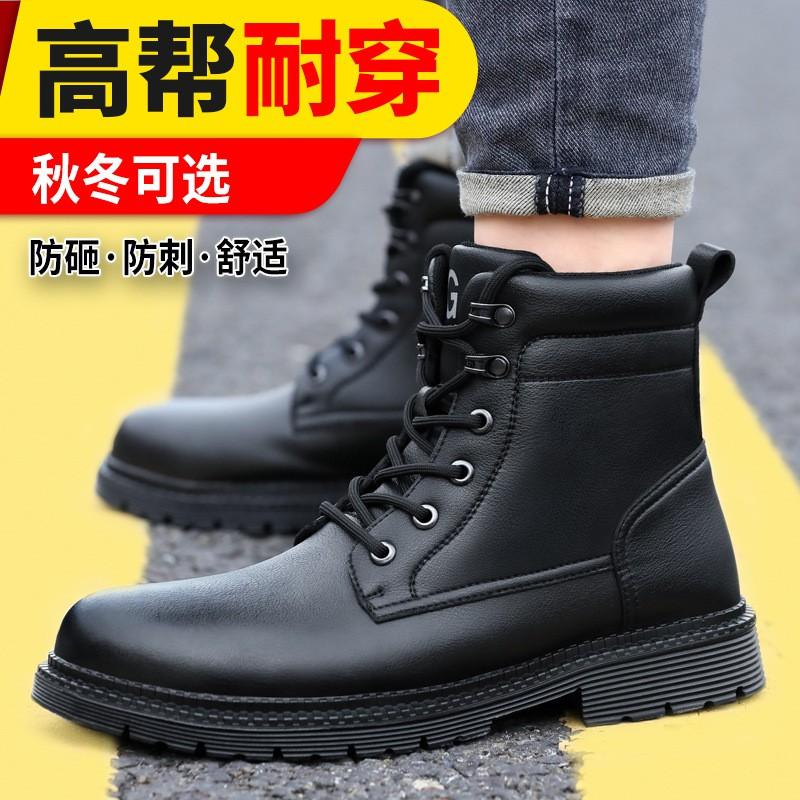 Mens High-Top Safety Work Boots Steel Toe Anti-Puncture Waterproof Winter Insulated Construction Footwear