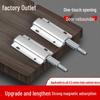 Aluminum Alloy Push-to-Open Magnetic Door Catch for Invisible Cabinets