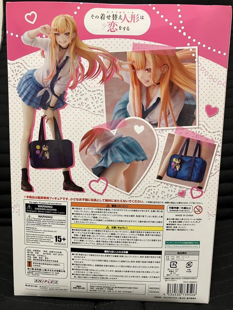 [USED] ANIPLEX Kitagawa Marin Uniform ver. 1/7 Scale Figure