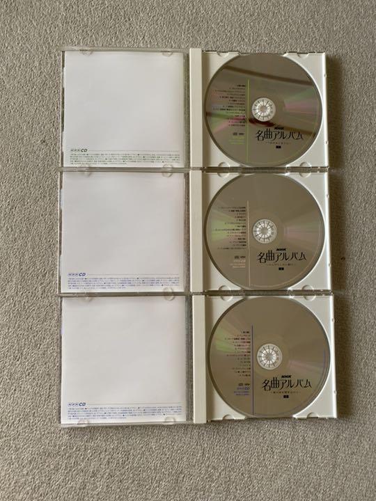 [USED] CD / NHK Masterpiece Album Volumes 1 to 10, 140 songs in total