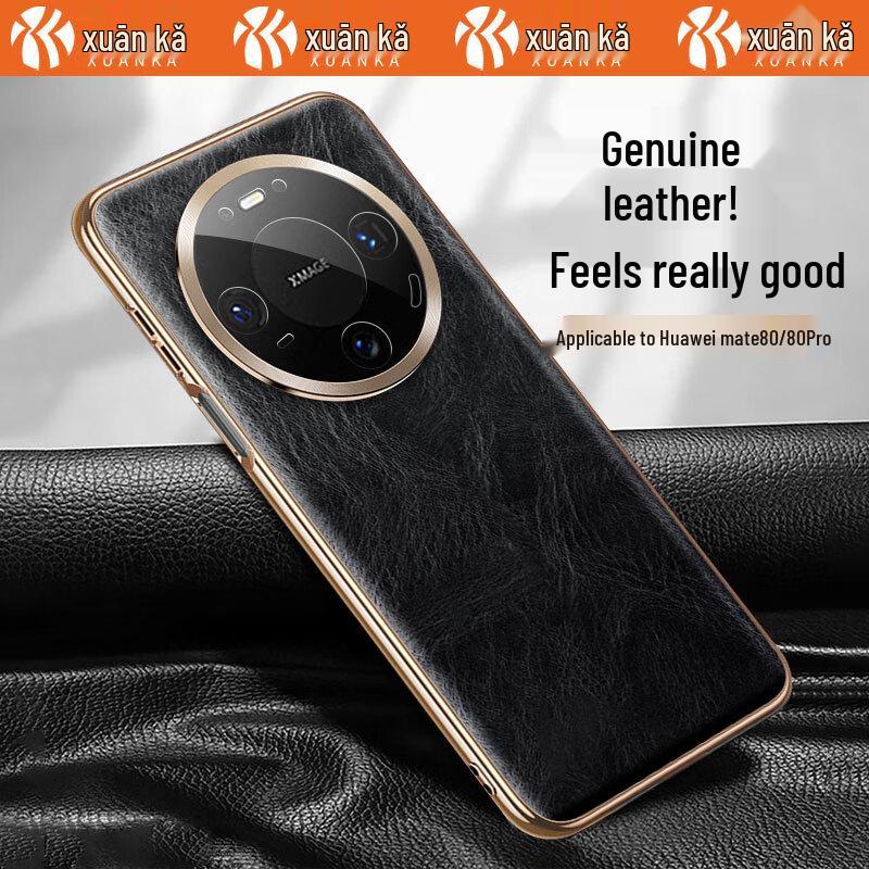 

XUANKA Gilded Leather Business Style Phone Case for Huawei Huawei Mate80/80 Pro