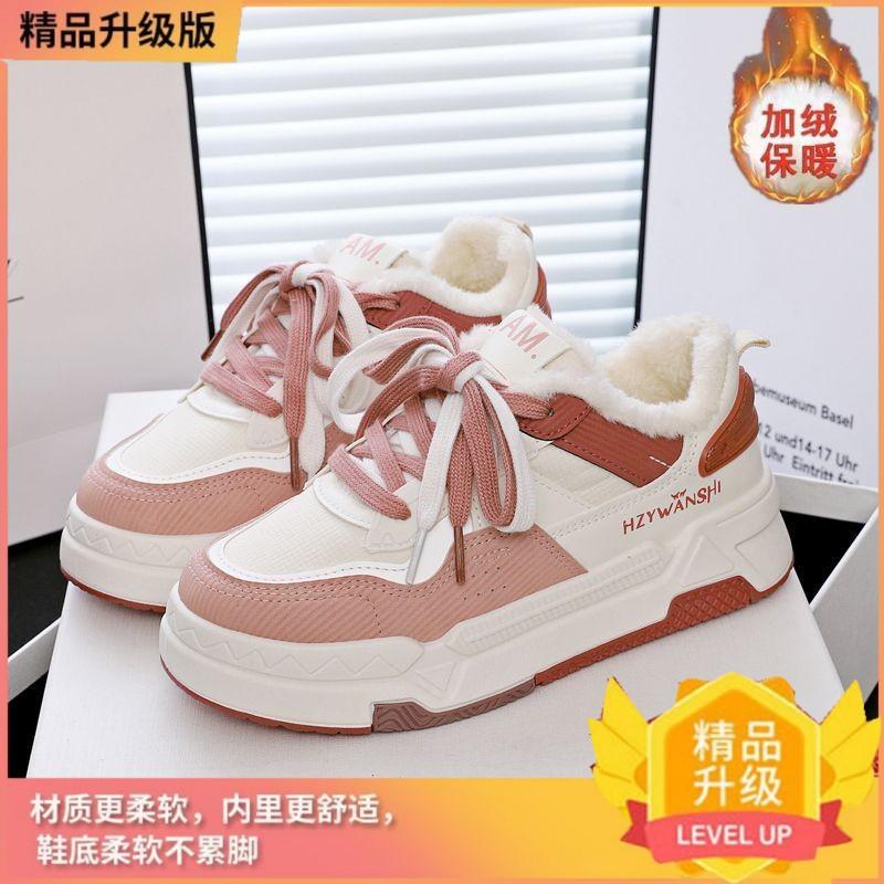 Winter velvet new ins student warm sneakers casual thick-soled heightening shoes 35 розовый