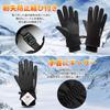 Adcey Outdoor Motorcycle Winter Cold Weather Gloves Fleece Smartphone Cold Weather Motorcycle Sports Fleece Tie Cycling Gloves for Unisex Black