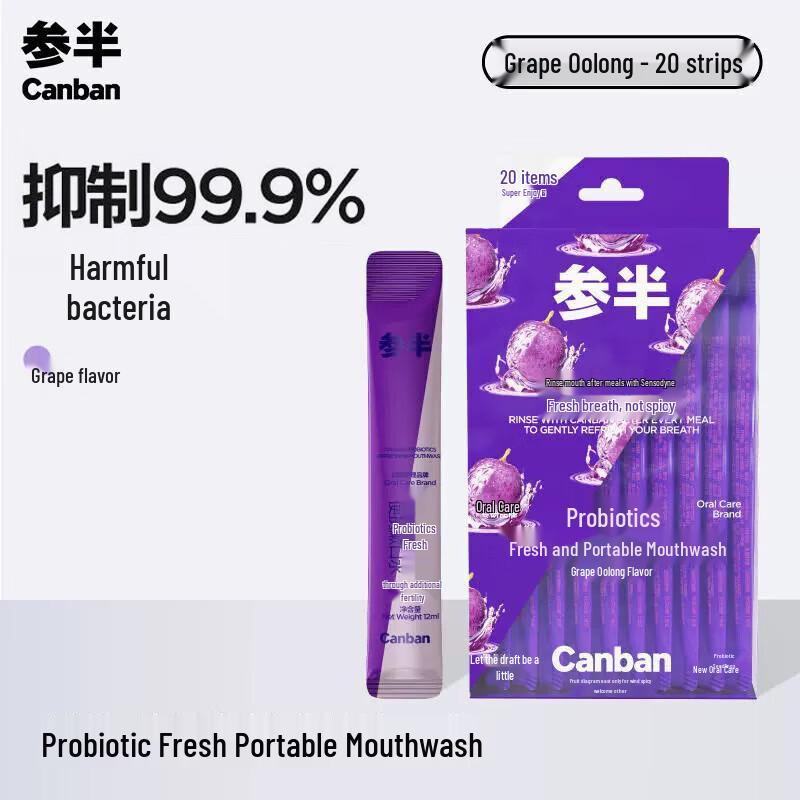 Sanban Probiotic Portable Mouthwash, Grape Oolong (2x20 Sachets)