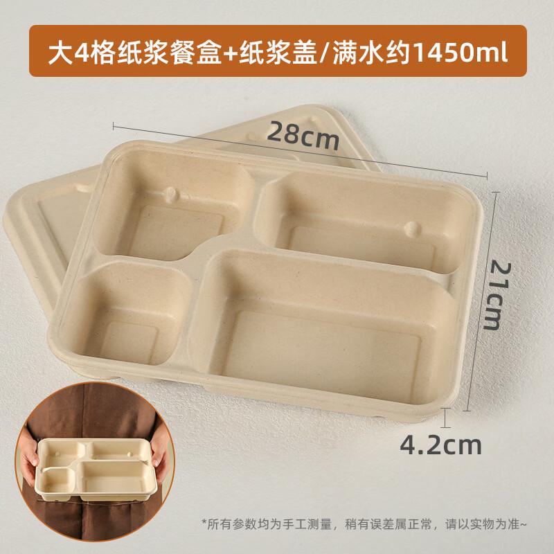 

Biodegradable 4-Compartment Takeaway Food Containers with Lids