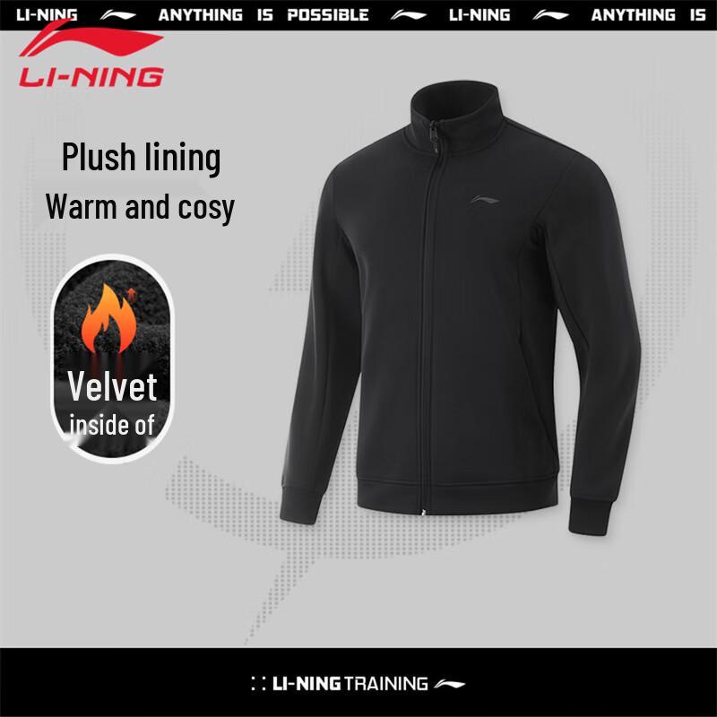 Li-Ning Men s U563 Hoodless Cardigan Sweatshirt M
