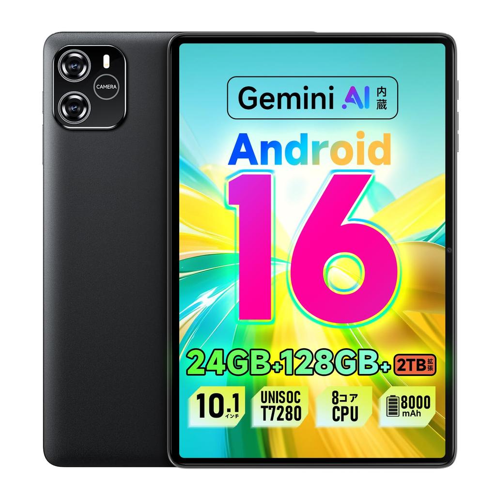 Android 16 Tablet Release 2026 AI Optimized GMS CPU Slim and Lightweight Android 8000mAh OTG Widevine L1 Incell IPS Entertainment and Business Screen