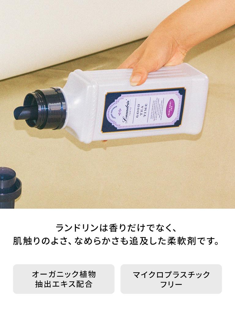 Laundrin Liquid Fabric Softener Earl Grey Tea Scent Refill 1300ml