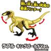 Takara Tomy Ania Adventure Continent Blaze and Friends Set King Gold Version Animal Dinosaur Toy for Ages 3 and Up
