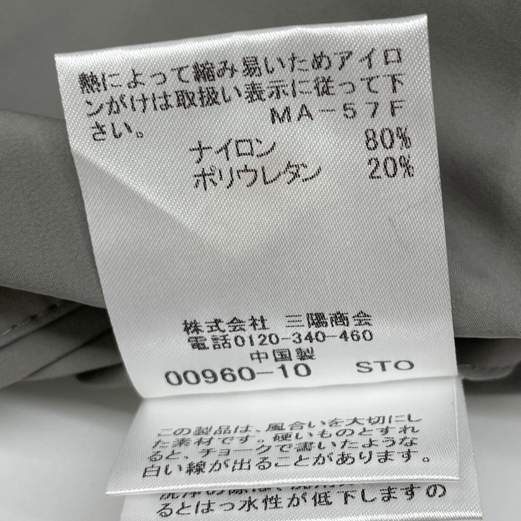 MACKINTOSH 2018 Пальто-соутиен из серого эластичного нейлона Dunford Short 42 хакиБ/у