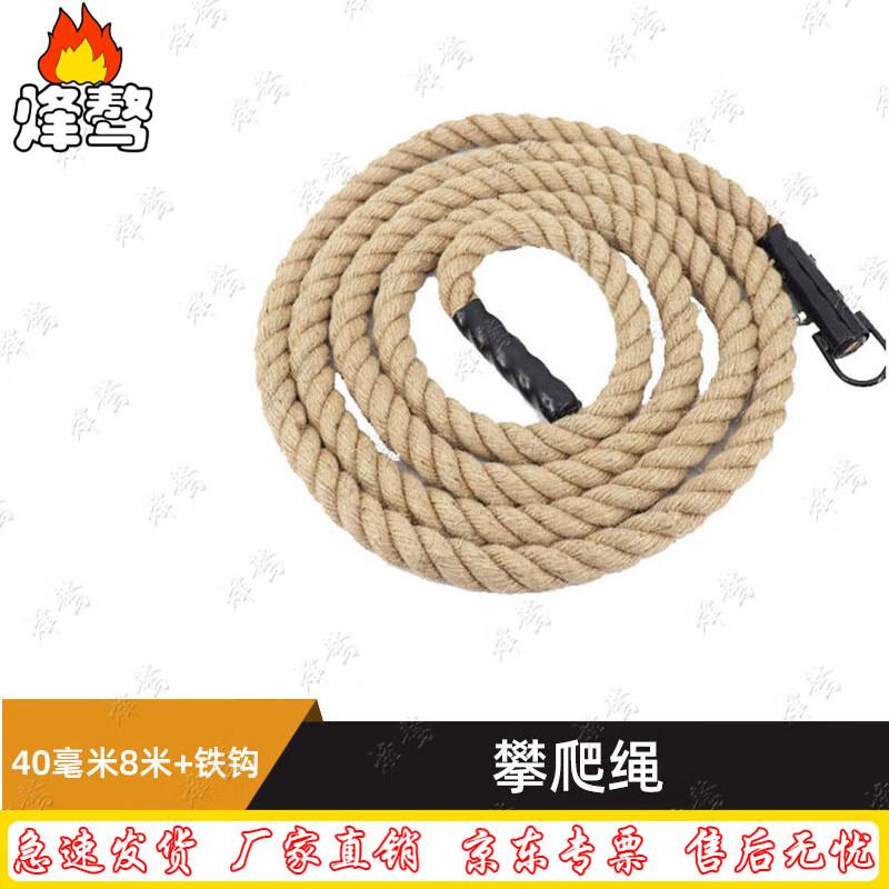 Heavy Duty Fitness Climbing Rope