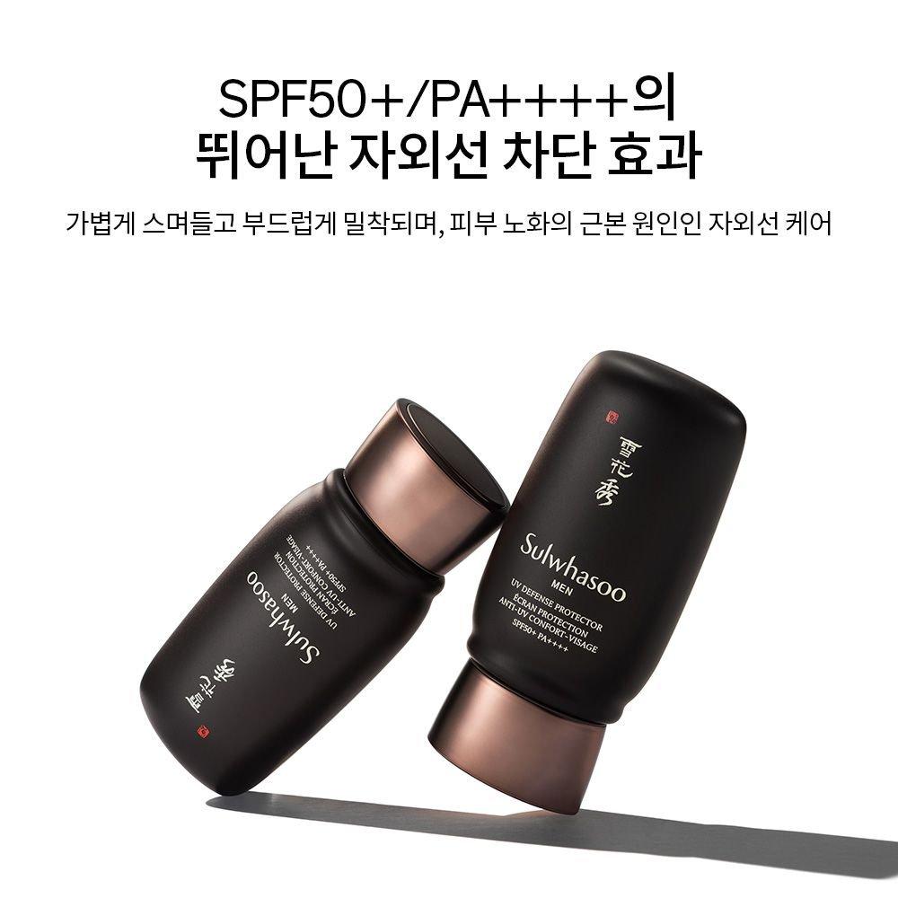 Sulwhasoo [Common] Bon Yoon Sun Cream 50ml SPF50+