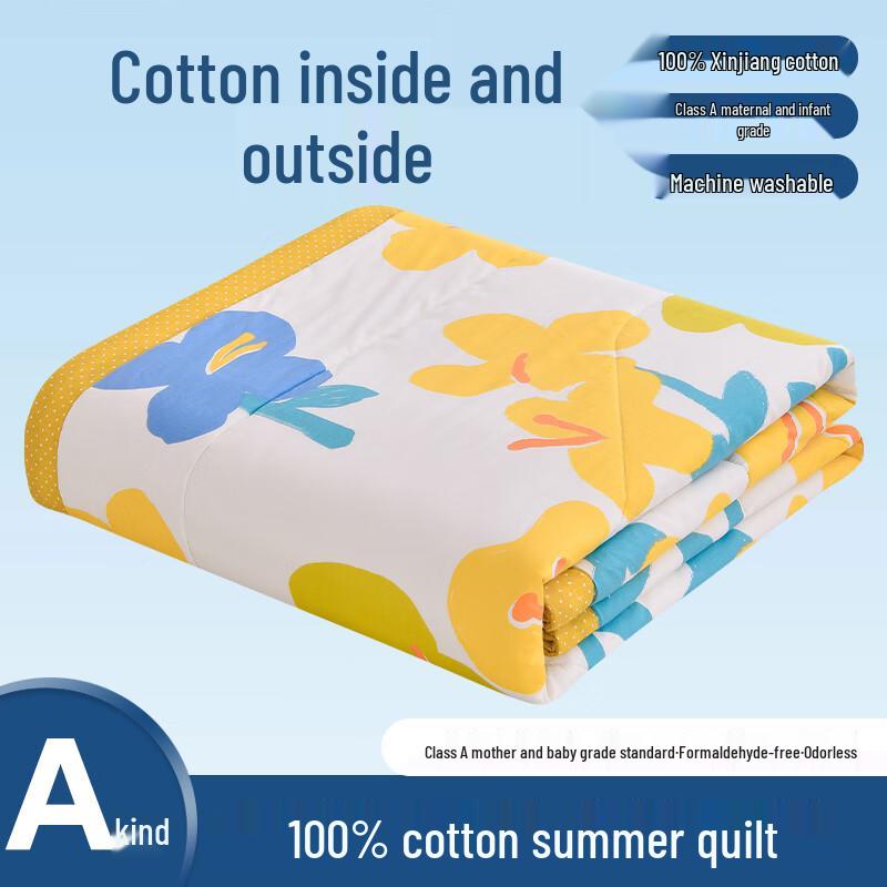

Zile All-Cotton Summer Quilt (180x220cm)
