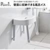 Yamazaki Jitsugyo Magnetic Bath Chair SH30 Mist 30cm White Bath Chair Bath Chair [Mono Gallery Limited Clear File Included]