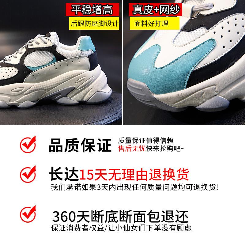Leather dad shoes women's 2025 spring new Korean version versatile sports shoes children's thick-soled shallow-mouth casual women's shoes