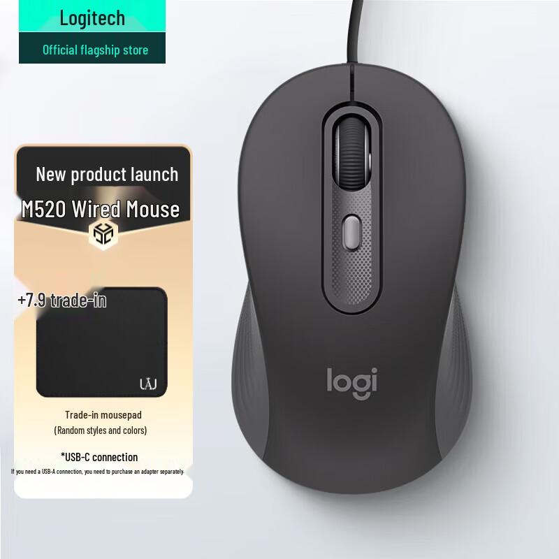 

Logitech M520 Wired Silent Mouse